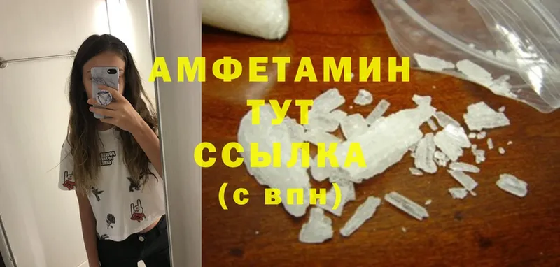 Amphetamine 97%  нарко площадка как зайти  Венёв 