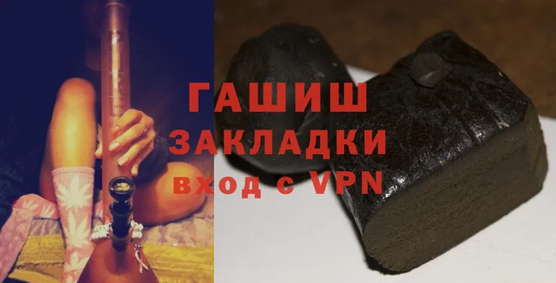 Гашиш hashish  магазин продажи наркотиков  Венёв 