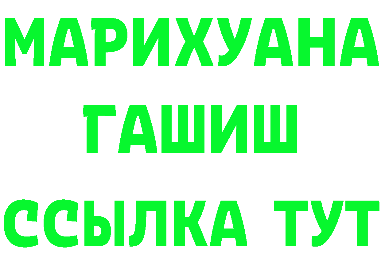 АМФ 97% сайт площадка KRAKEN Венёв